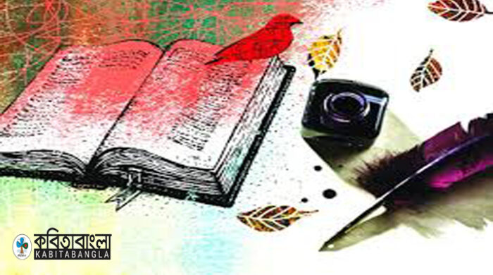 বাংলা শিশুসাহিত্যের ক্রমবিকাশ