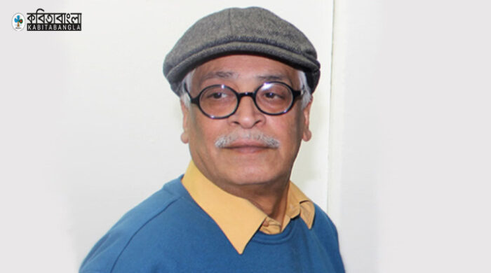 ফেরারী কবির নির্বাসিত স্মৃতি : দাউদ হায়দার